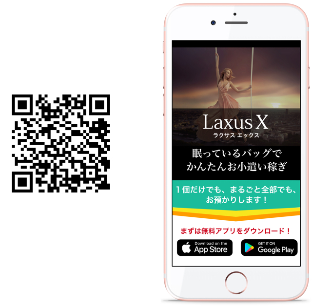 サービス概要
